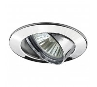 Встраиваемый светильник Paulmann Downlights Premium Line 98945