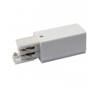 Ввод питания для шинопровода левый Uniel UBX-A02 White 09738