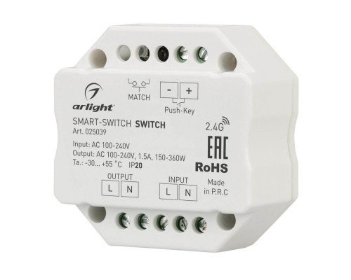 Выключатель Arlight Smart-Switch 025039