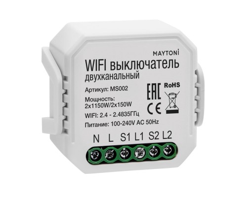 Wi-Fi выключатель двухканальный Maytoni Technical Smart home MS002